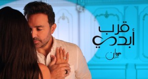 Orob Abadi Music Video