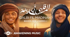 Qalbi Fil Madinah