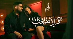 Qarar Saab