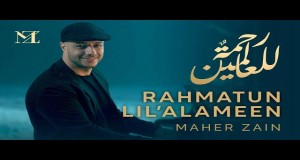 Rahmatun Lil’alameen د موسیقۍ ویډیو