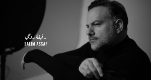 Rfiqit Rouhi Music Video