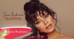 Romansiya Music Video