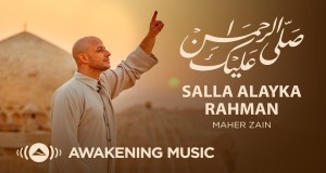 Salla Alayka Rahman