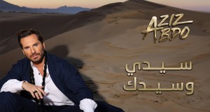 Sidi W Sidak