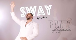 Sway Music Video