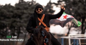 Syria Al Horra