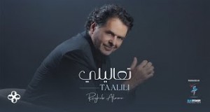 Taalili