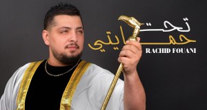 Taht Himayteh Music Video