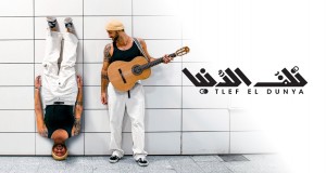 Tlef El Dunya Muzikinis vaizdo klipas