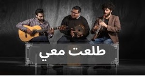 Toleet Mai Music Video