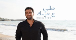 Tolli 3A 3Ersik