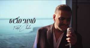 A3Ed Makana