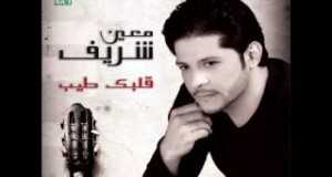 Adayet Alnjmaat