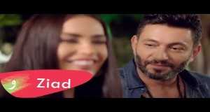A'ed Aala Albak Music Video