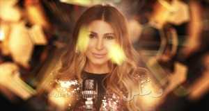 Ala Tari Al Ghala