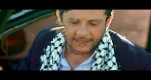 Ard El Sama2 Music Video