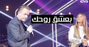 Baashak Rouhik Music Video
