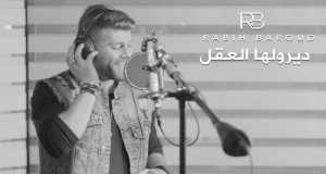 Diroulha Laakal Music Video
