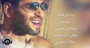 Habibi Wayno Music Video