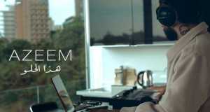 Hatha El Helou