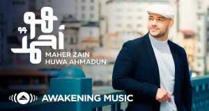 Huwa Ahmadun