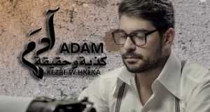 Kezbe W Hakeka Music Video