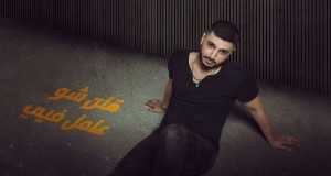 Khaberhon 3Alaye Music Video