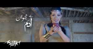 Nagwan Music Video