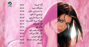 Rajab