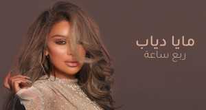 Rob3I Sa3A