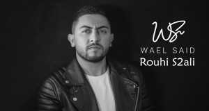 Rouhi S2Ali Music Video