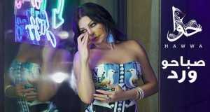 Sabaho Ward Muusikavideo