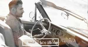 Shalkha Videoclip