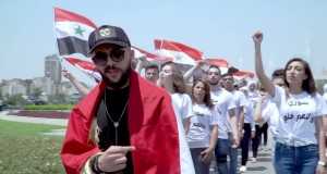 Souri W El Ne3Em Meneh