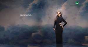 Wafi Videoclip
