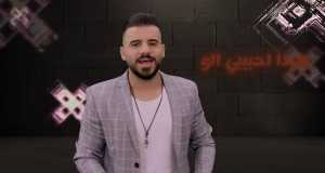 Ya Amar Ya Harami