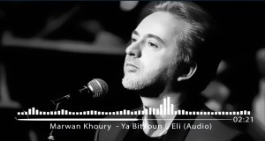 Ya Bitkoun L Eli Music Video