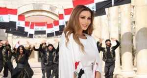 Ya Iraq Music Video