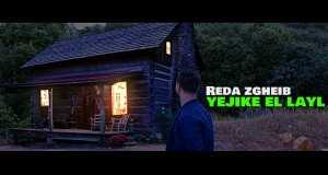 Yejike El Layl