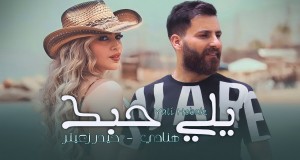 Who Loves You Μουσικο βιντεο