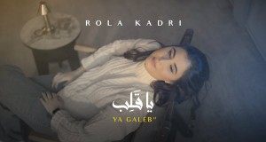 Ya Galeb