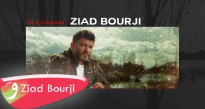 Ya Gharam Videoclip