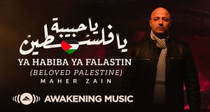 Ya Habiba Ya Falastin
