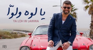 Ya Loh W Lawwa