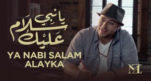 Ya Nabi Salam Alayka