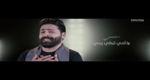 Yama Ma Aghlaki ⁩