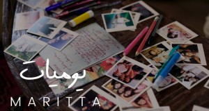 Yawmiyat Music Video