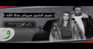 Zahmet Qloub