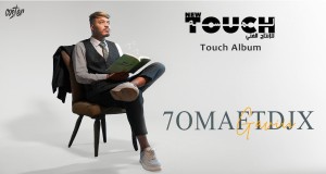 7Oma Видеои мусиқӣ