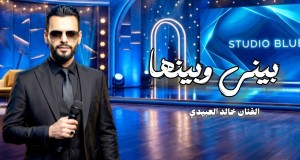 بنت رجال وماتسونها